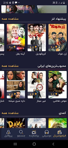 screenshots_0