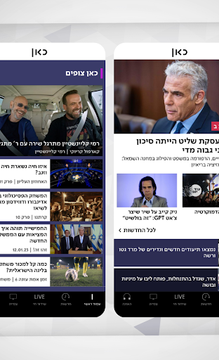 screenshots_1