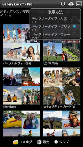 screenshots_1