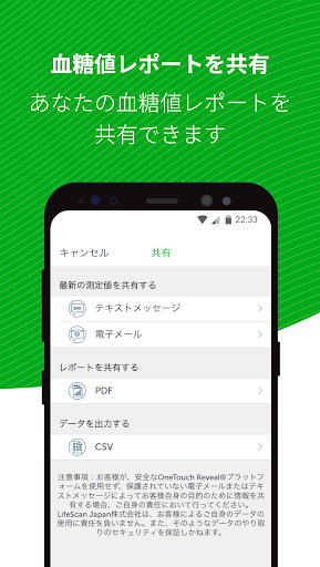 screenshots_3