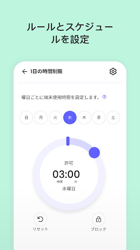 screenshots_6