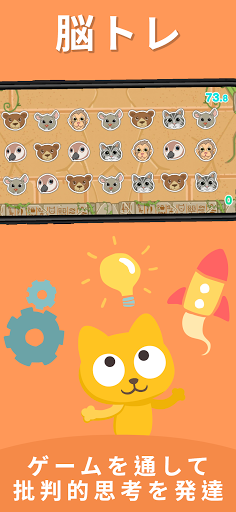 screenshots_6