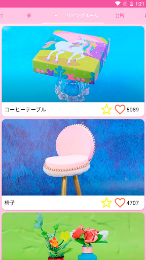 screenshots_9