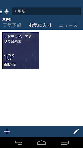 screenshots_1