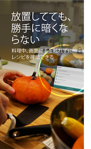 screenshots_4