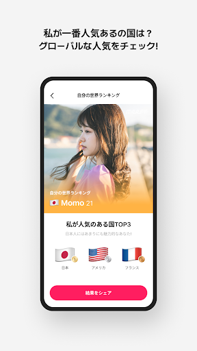 screenshots_6