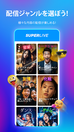screenshots_5