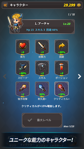 screenshots_2