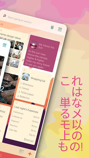 screenshots_1