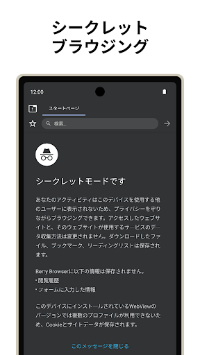 screenshots_5