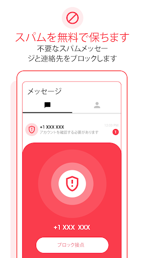 screenshots_6