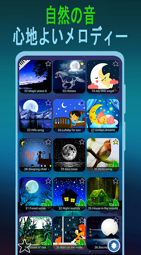 screenshots_14