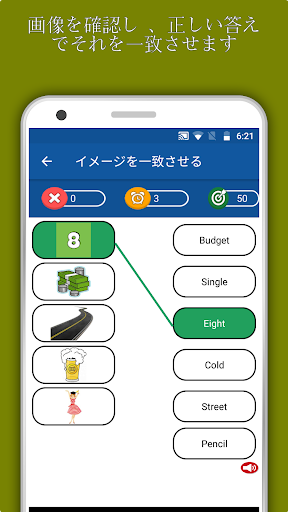 screenshots_4