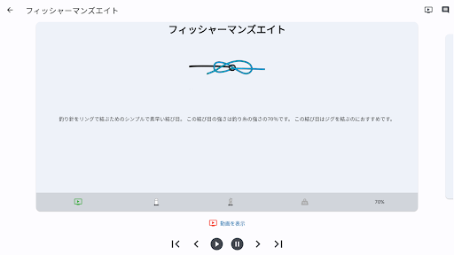screenshots_18