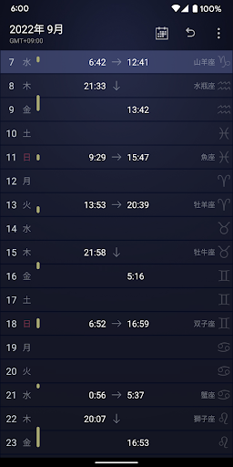 screenshots_2