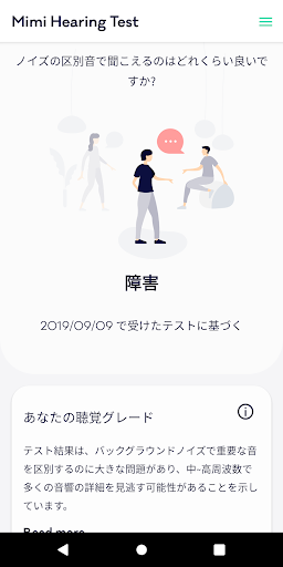 screenshots_4
