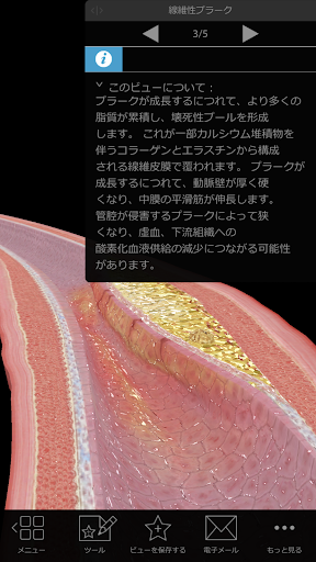 screenshots_1