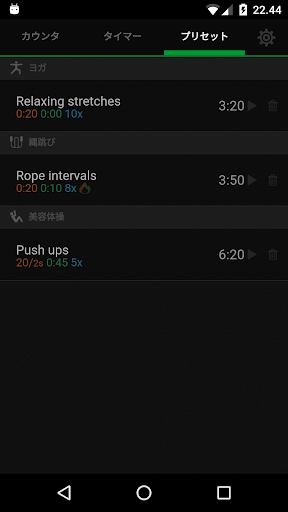 screenshots_4