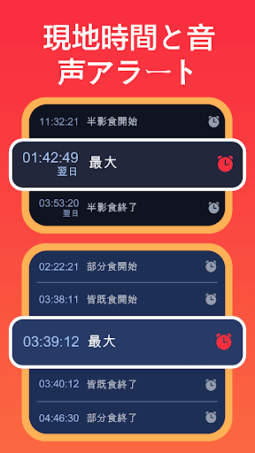 screenshots_4