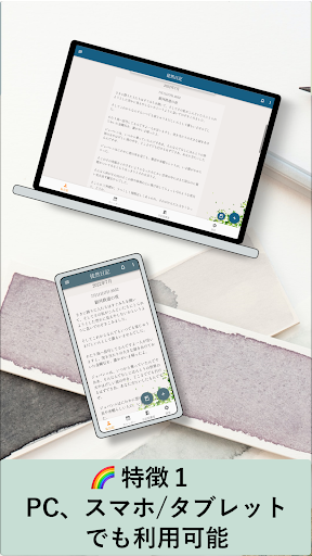 screenshots_1