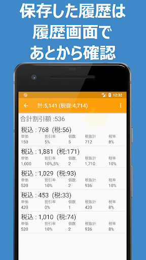screenshots_4