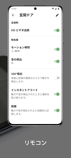 screenshots_4