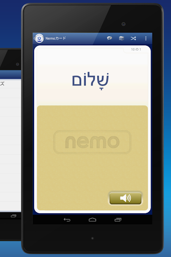 screenshots_6