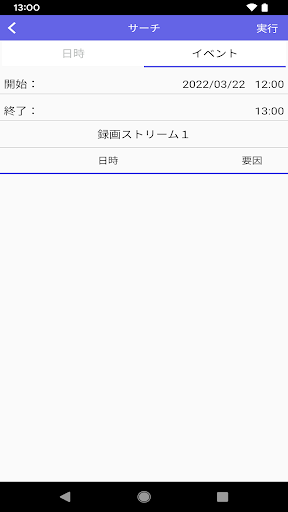 screenshots_3