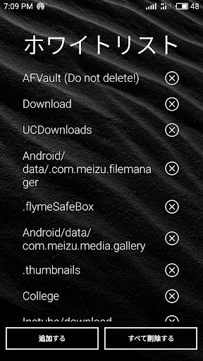 screenshots_6