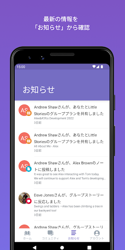 screenshots_4