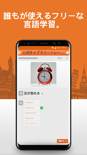 screenshots_4