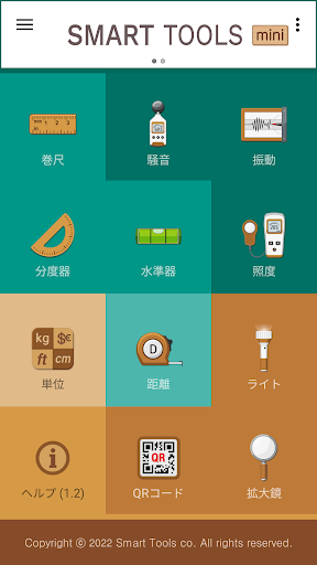 screenshots_0