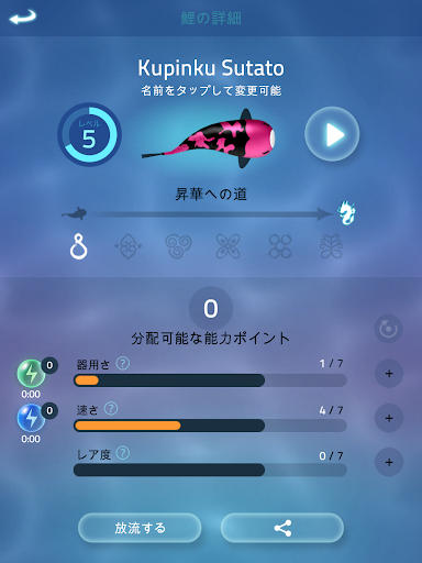screenshots_10