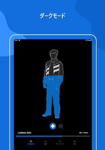 screenshots_10