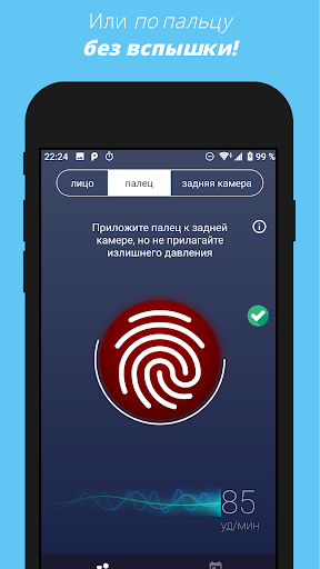 screenshots_1