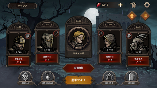 screenshots_8