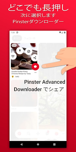 screenshots_16