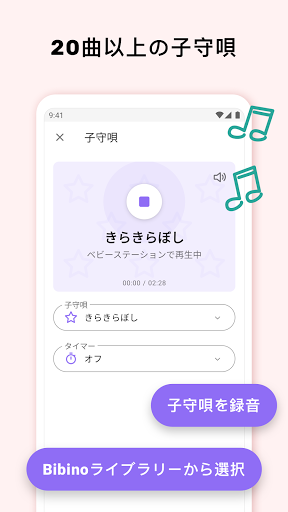 screenshots_6