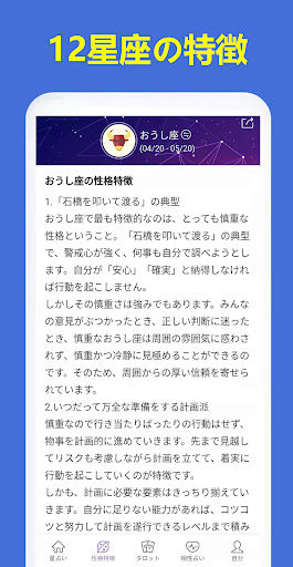 screenshots_3