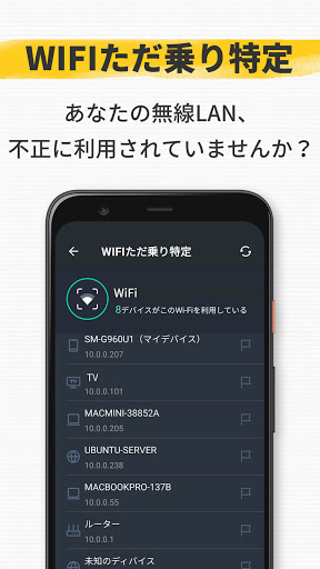 screenshots_3