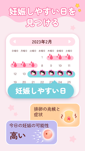 screenshots_2