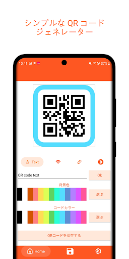 screenshots_4