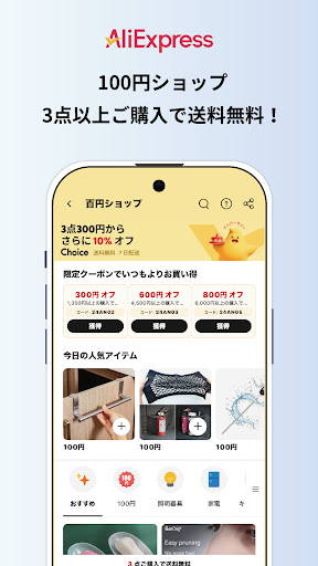 screenshots_2