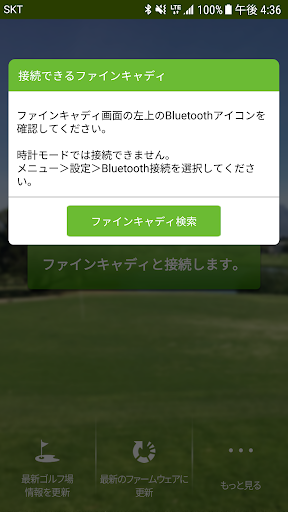 screenshots_1