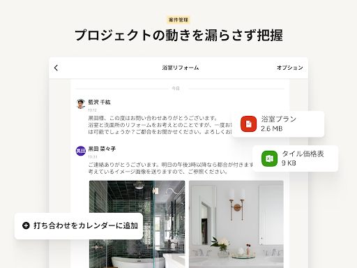 screenshots_18