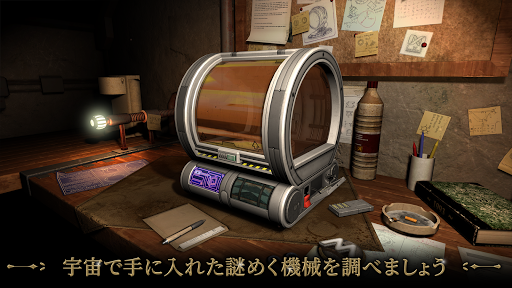 screenshots_8