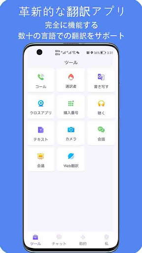 screenshots_3