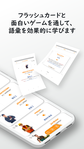 screenshots_1