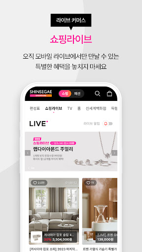 screenshots_7