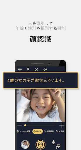 screenshots_3
